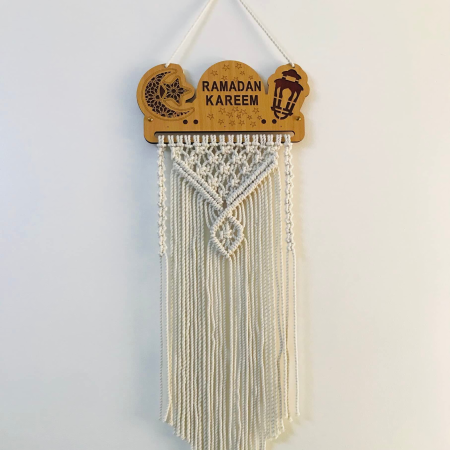 خشب مكرمية رمضان