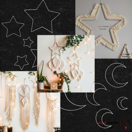 معدن مكرمية رمضان