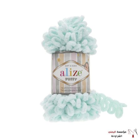 alize puffy  - 15
