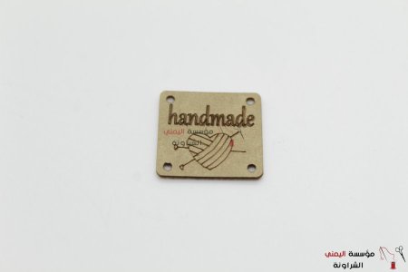 handmade علامة  - 2