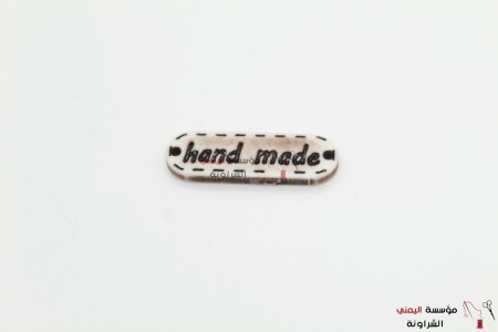 handmade علامة  - 7