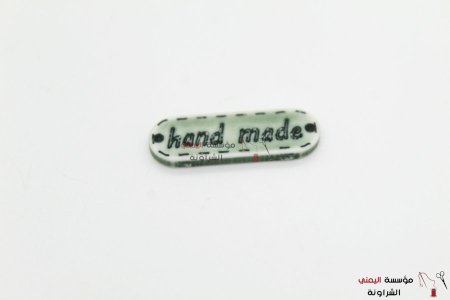 handmade علامة  - 10