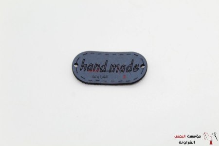 handmade علامة  - 16