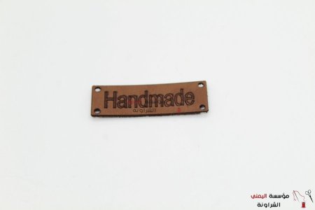 handmade علامة  - 21