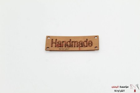 handmade علامة  - 25