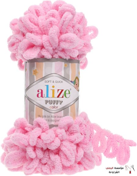 alize puffy  - 185