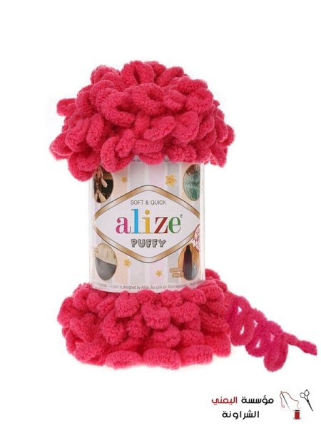 alize puffy  - 149