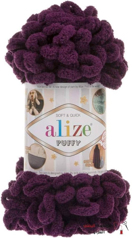 alize puffy  - 111