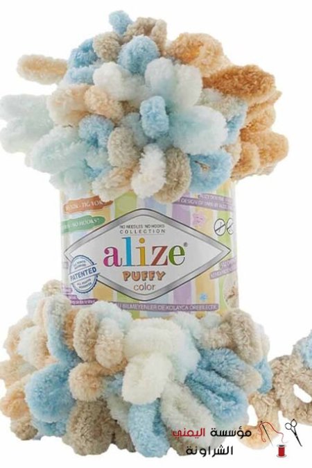 alize puffy  - 6530