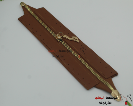سحاب شنطة جلد