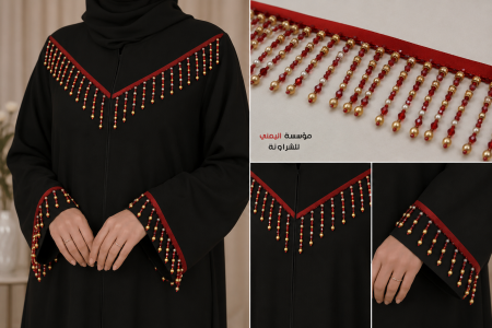 كلفة هدب خرز 7 سم