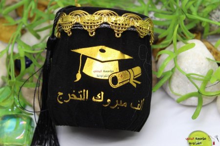 علبة تخرج 12 قطعة