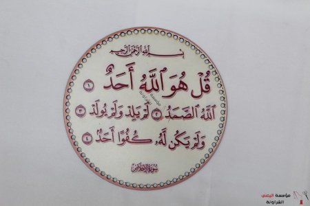 خشب آيات قرآنية مرسم  - 1